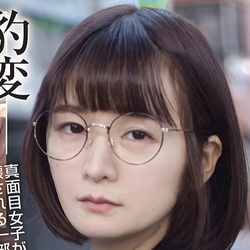 當間みこ - JAV目錄大全